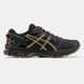 Кросівки Asics Gel-Kahana 8 1398_1 фото 3