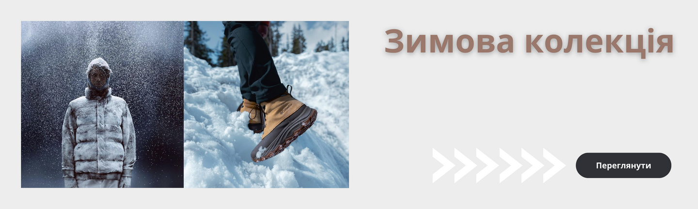 Нижній банер 1440 х 432 pc